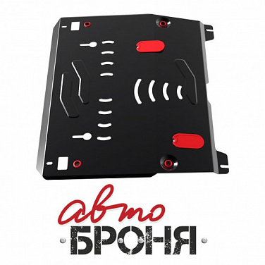 Защита картера и КПП АвтоБроня 111.04145.1