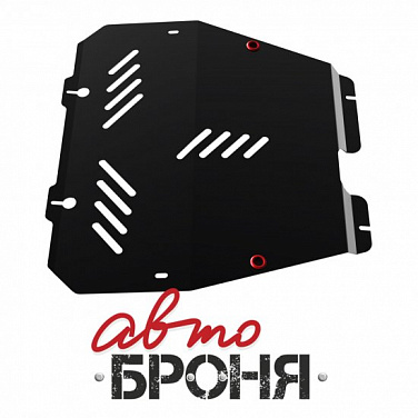 Защита картера и КПП АвтоБроня 111.04201.2