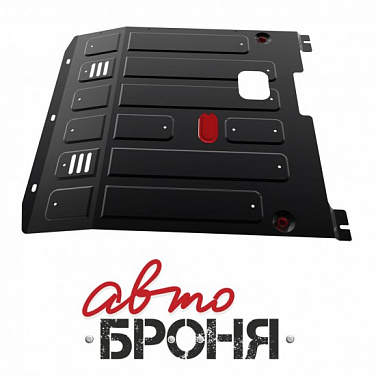 Защита картера и КПП АвтоБроня 111.04303.1