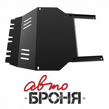 Защита картера и КПП АвтоБроня 111.05104.2