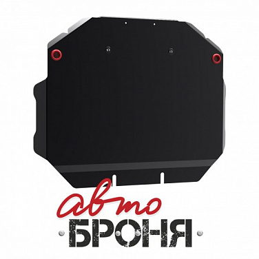 Защита картера АвтоБроня 111.05301.2