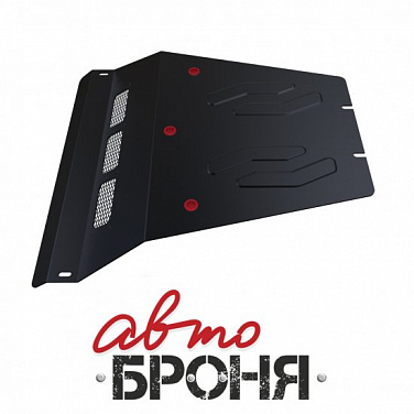 Защита картера АвтоБроня 111.05302.3
