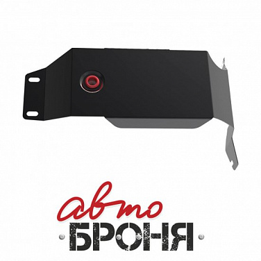 Защита редуктора АвтоБроня 111.05402.2