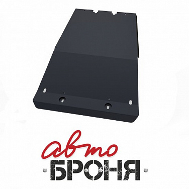 Защита картера АвтоБроня 111.05404.1