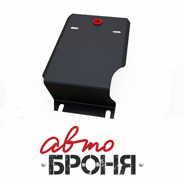 Защита редуктора АвтоБроня 111.05405.1