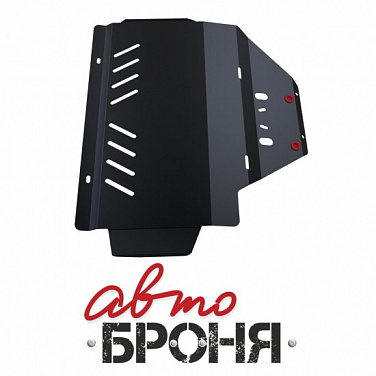 Защита картера Big АвтоБроня 111.05406.1