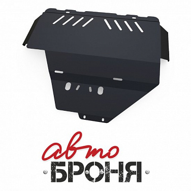 Защита картера Big АвтоБроня 111.05407.1