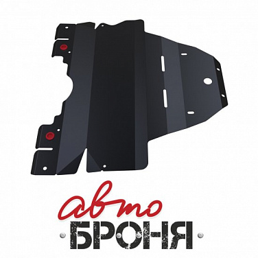 Защита картера Big АвтоБроня 111.05408.1