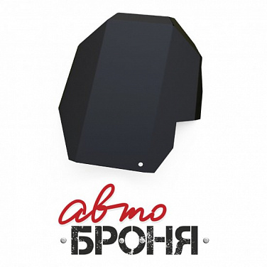 Защита КПП АвтоБроня 111.05417.1