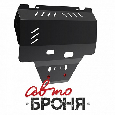 Защита картера АвтоБроня 111.05423.1