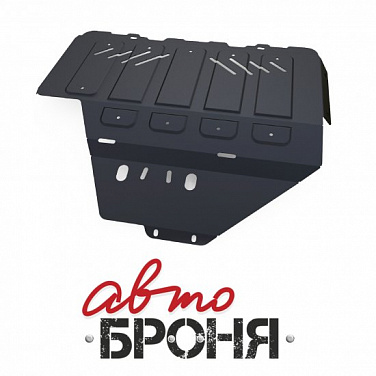 Защита картера Big АвтоБроня 111.05427.1