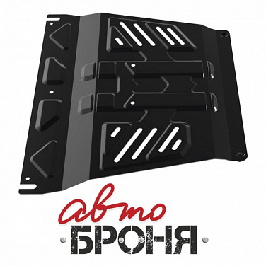 Защита КПП АвтоБроня 111.05502.3