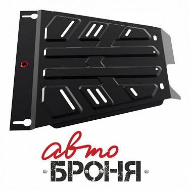 Защита РК АвтоБроня 111.05503.4