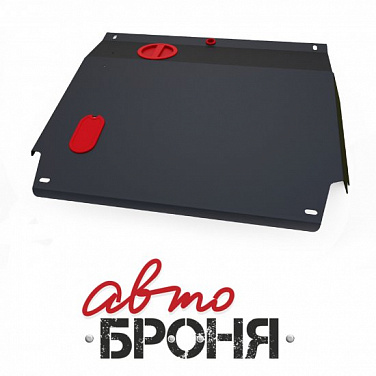 Защита картера и КПП АвтоБроня 111.05504.1