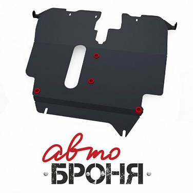 Защита картера и КПП АвтоБроня 111.05726.1