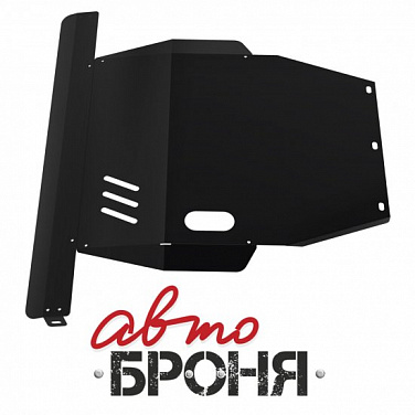 Защита картера и КПП АвтоБроня 111.05727.1