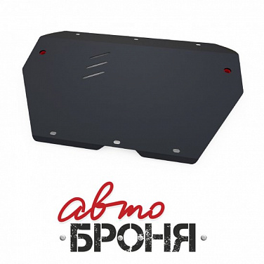 Защита картера АвтоБроня 111.05736.1