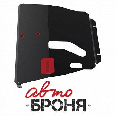 Защита картера и КПП АвтоБроня 111.05742.1