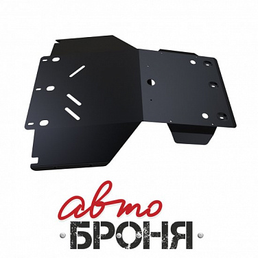 Защита картера АвтоБроня 111.05752.1