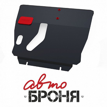 Защита картера и КПП АвтоБроня 111.05760.1