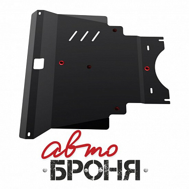 Защита картера и КПП АвтоБроня 111.05766.1