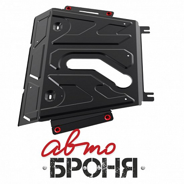 Защита картера и КПП Big АвтоБроня 111.05768.1