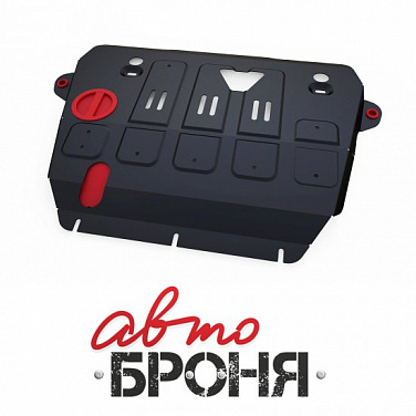 Защита картера и КПП АвтоБроня 111.05775.1