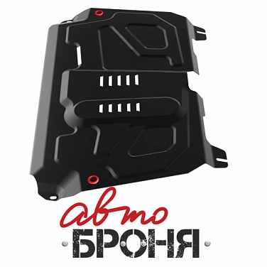 Защита картера и КПП Big АвтоБроня 111.05781.1