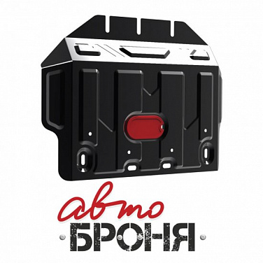 Защита картера часть 2 АвтоБроня 111.05784.1