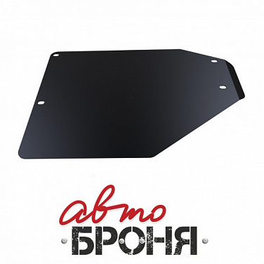 Защита РК АвтоБроня 111.05803.1