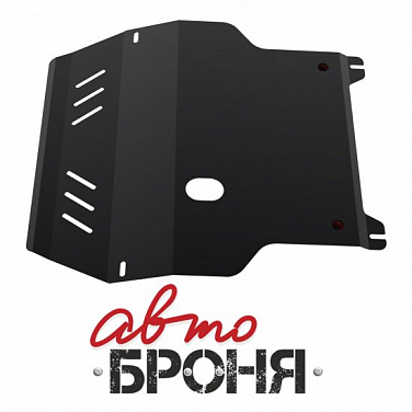 Защита картера и КПП АвтоБроня 111.05823.1