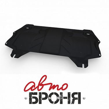 Защита картера и КПП АвтоБроня 111.05842.1