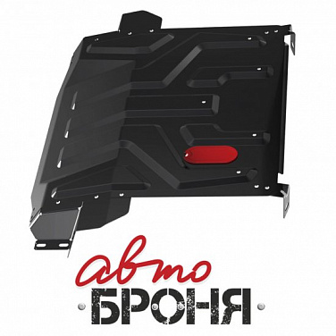 Защита картера (усиленная) АвтоБроня 111.06019.1