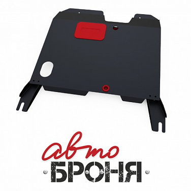 Защита картера и КПП АвтоБроня 111.06108.1