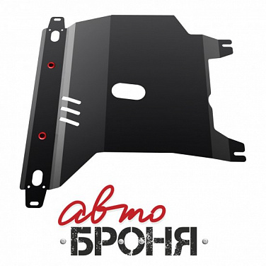 Защита картера и КПП АвтоБроня 111.06501.1