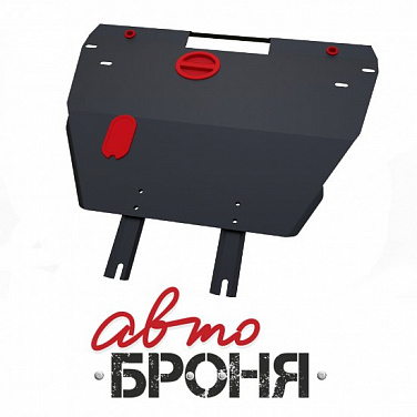 Защита картера и КПП АвтоБроня 111.08001.2