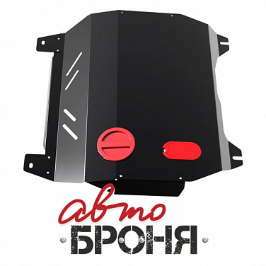 Защита картера и КПП АвтоБроня 111.08901.1