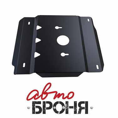 Защита КПП и РК АвтоБроня 222.06304.1