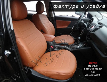 Чехлы из экокожи коричневого (терракотового) цвета для Грейт Вол Дир
