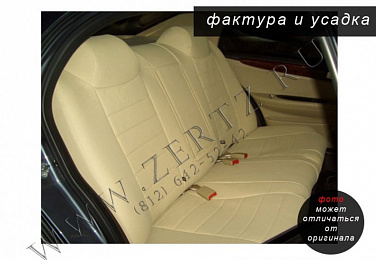 Чехлы из экокожи бежевого цвета для Сузуки SX4