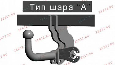 Автомобильный фаркоп Балтекс для Шкода Йети 21.1933.12