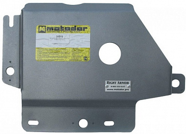 Алюминиевая защита раздаточной коробки для Инфинити EX 25 38010